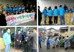 [포토] 해외동포협의회, 부산진구 영세민가구에 쌀·연탄 기부