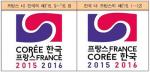 프랑스서 1년간 ‘한국의 해’ 행사 열린다