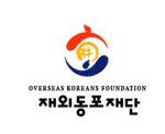 동포재단, 2015 UCC 공모전 개최