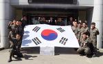 태극기의날 국민운동본부, 육군 25사단에 태극기 기증