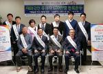 美 동남부한인단체들 “재외국민 100만명 운동에 동참하겠다” 기자회견