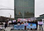 뉴욕 한인단체들, 유엔본부 앞에서 북한 핵실험 규탄 시위
