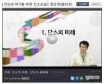 무료 인터넷 단소강좌, 한국방송대에 개설