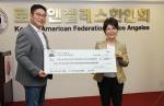 가수 김범수, LA한인회에 성금 기부