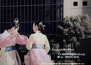 일본 나고야에서 ‘고전과 현대의 조화’ 공연