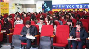 중국 선양한국인회, 재외국민특례입학 설명회 개최