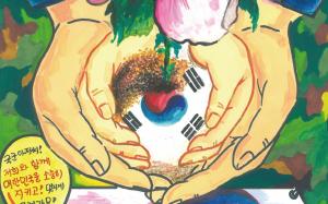 병무청 어린이 그림 글짓기 공모전에 해외 11개국 참여