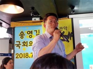 송영길 북방경제위원장,  “H벨트가 현정부 북방정책 틀”