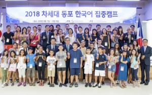 프랑스 입양인 가정, 7박8일간 모국에서 한국어 집중교육