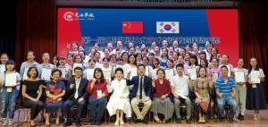 66명 중국 교사에게 대한민국 종이접기강사 자격증
