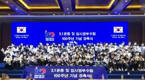 중국 청도에서도 ‘3.1운동 100주년 기념 경축식’ 거행