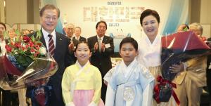 G20 참석 문재인 대통령, 오사카에서 동포간담회
