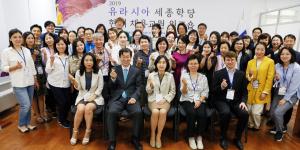 모스크바 한국교육원서 ‘2019 유라시아 세종학당 교원 워크숍’ 열려