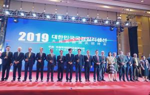 주청두총영사관, 2019 대한민국 국경일 리셉션 개최
