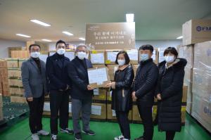 중국 푸싱그룹, 서울시에 코로나 구호물품 2만2천점 전달