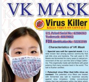 재미동포 기업인, 바이러스 박멸하는 소금필터 마스크 개발