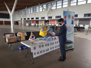 피지 교민, 25일 일본 경유해 한국 귀국
