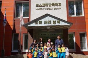 “모스크바한국학교 파행 심하다”··· 청와대 청원 올라
