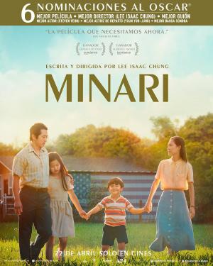 영화 ‘미나리’ 멕시코 극장서 개봉