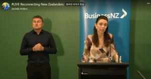 뉴질랜드, 단계적 국경 개방 계획 발표… 10월부터 완전 개방