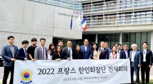 French Koreans Call for Busan to Host 2030 World Expo