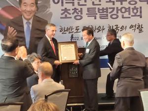 이낙연 전 총리, 애틀랜타에서 강연회… ‘한반도 평화와 한국의 역할’ 주제