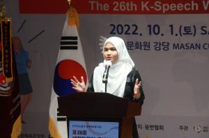 말레이시아, 세계 한국어 웅변대회에서 통일부 외교부 장관상 받아