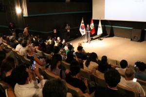 페루 리마에서 ‘한-페 수교 60주년 기념’ 한국영화제