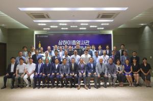 주상하이한국총영사관 개관 30주년 기념식 열려