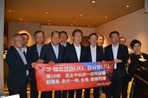 동경에서 20기 민주평통 위로회… 신주쿠한국상인연합회가 자리 마련