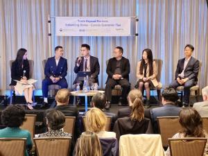 한국-캐나다 서부 지역 통상 컨퍼런스 개최