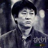 [최영훈의 문화人] ‘52살 난 아침이슬’… 김민기와 가왕 조용필이 만나 사연