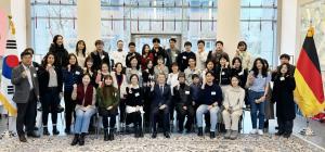 베를린 한국대사관에서 ‘한인 유학생 네트워크 행사’