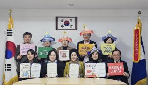 “종이문화를 세계로”… 종이문화재단, 2024 새해 첫 워크숍 개최