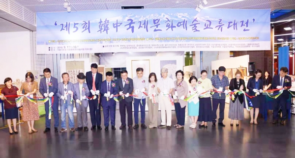 서울시 서남권글로벌센터(센터장 김동훈)와 재한동포문인협회는 지난 9월7일부터 10일 까지  제5회 '한중국제문화예술교류대전'을 개최했다.