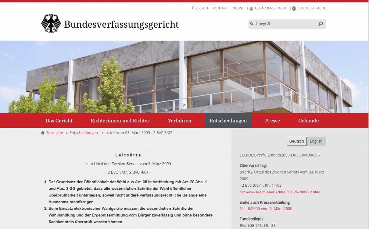 독일연방헌법재판소  홈페이지