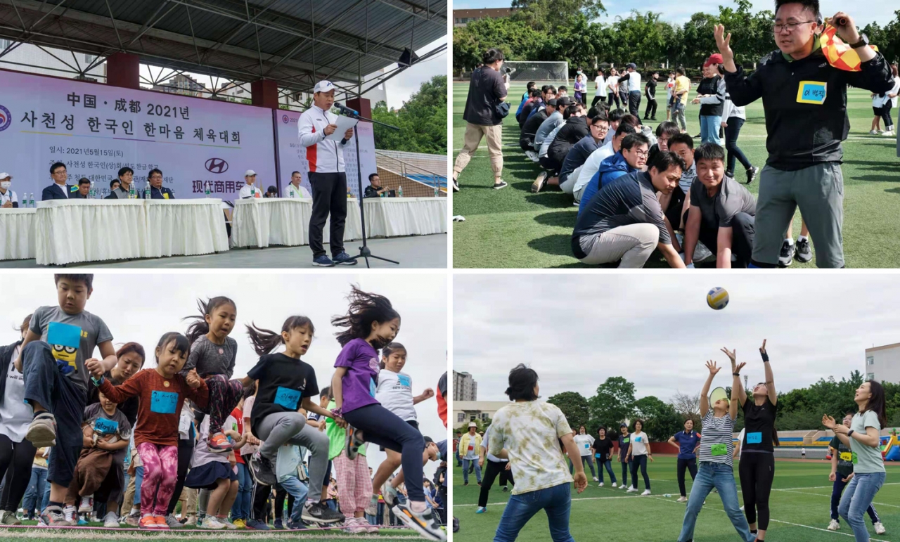 지난 5월15일 중국 사천성 성도에 있는 BIBS국제학교(青苗国际双语学校)에서 2021 사천성 한국인 한마음 체육대회가 열렸다.[사진제공=사천성한국인(성)회]