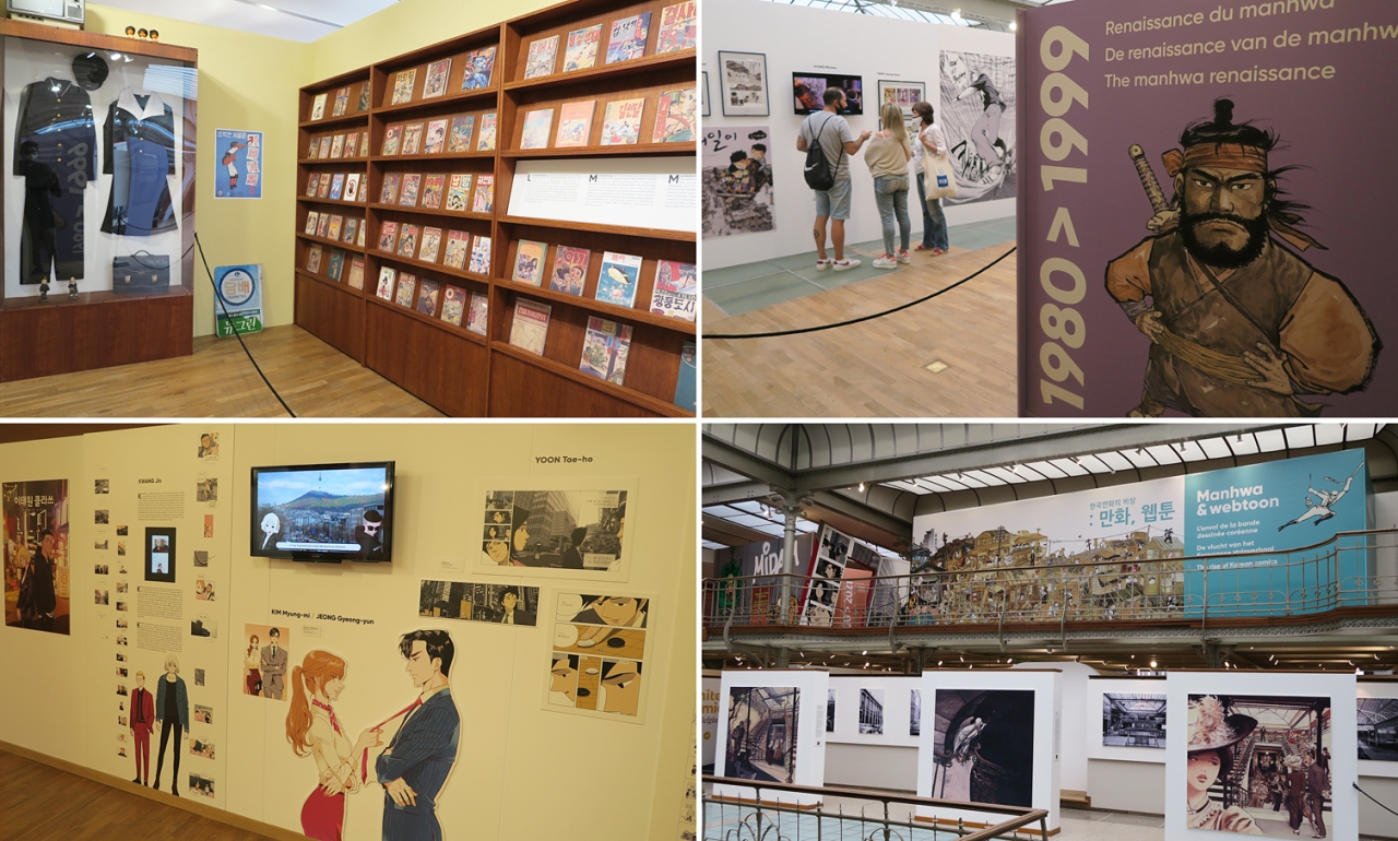 지난 7월12일부터 내년 1월9일까지 벨기에 브뤼셀에 있는 벨기에 만화센터 내 특별전시실에서 ‘한국만화의 비상: 만화, 웹툰’ 전시회가 열린다.[사진제공=주벨기에한국문화원]