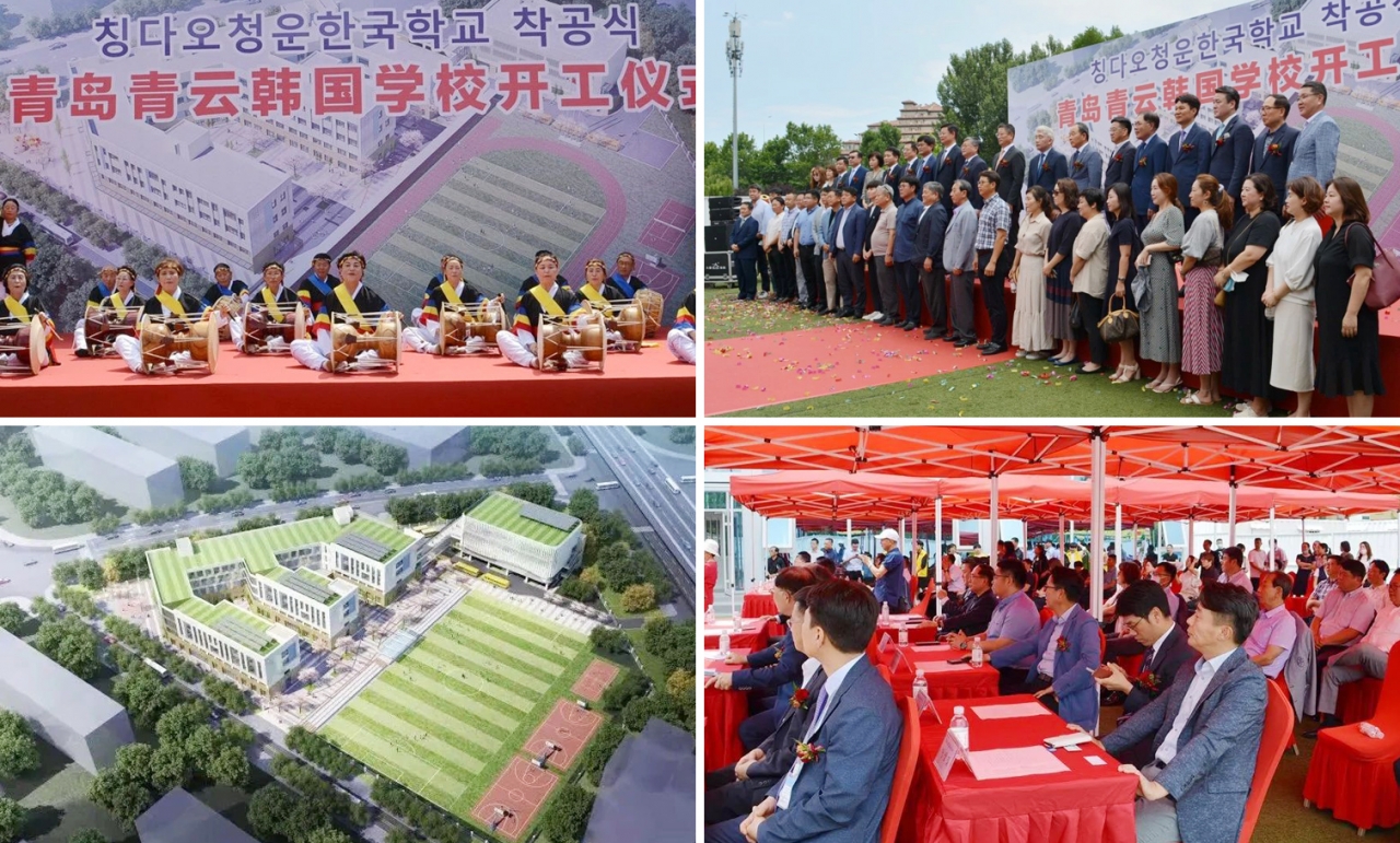 지난 7월19일 칭다오 성양구에서 청운학교 신축교사 착공식이 열렸다.[사진=신청도뉴스]