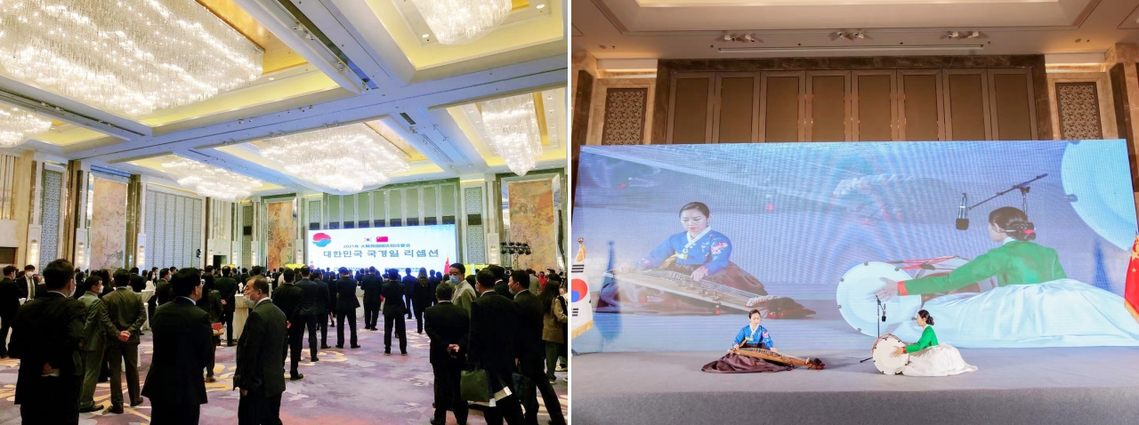 지난 10월14일 중국 선양에 있는 샹그릴라호텔에서 주선양한국총영사관이 주최한 2021년 국경일 기념행사가 열렸다.[사진제공=주선양한국총영사관]