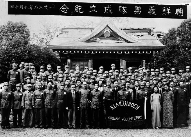 조선의용대 성립 기념사진(1938년 10월10일)