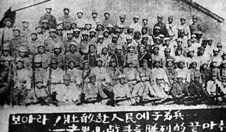 조선의용군의 정치토비 숙청 기념사진