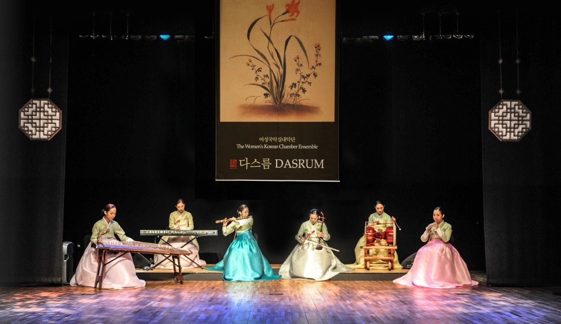 지난해 11월 10일부터 이틀간 바레인 Cultural Hall에서 열린 한국 여성국악단 ‘다스름’ 공연.