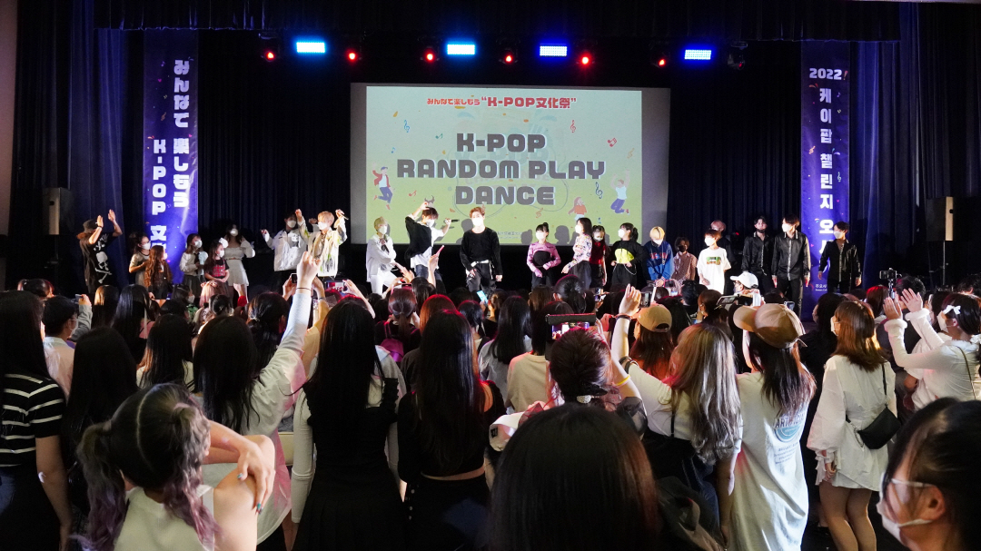 지난 5월 28일 일본 오사카한국인회관에서 ‘2022 K-pop 챌린지 오사카’가 열렸다.[사진제공=주오사카한국문화원]