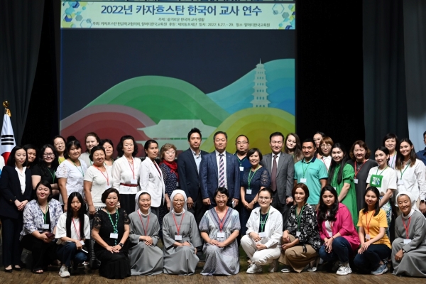 지난 6월 27일 알마티 한국교육원에서 ‘2022 카자흐스탄 한국어 교사 연수’가 진행됐다.[사진제공=주카자흐스탄한국대사관]