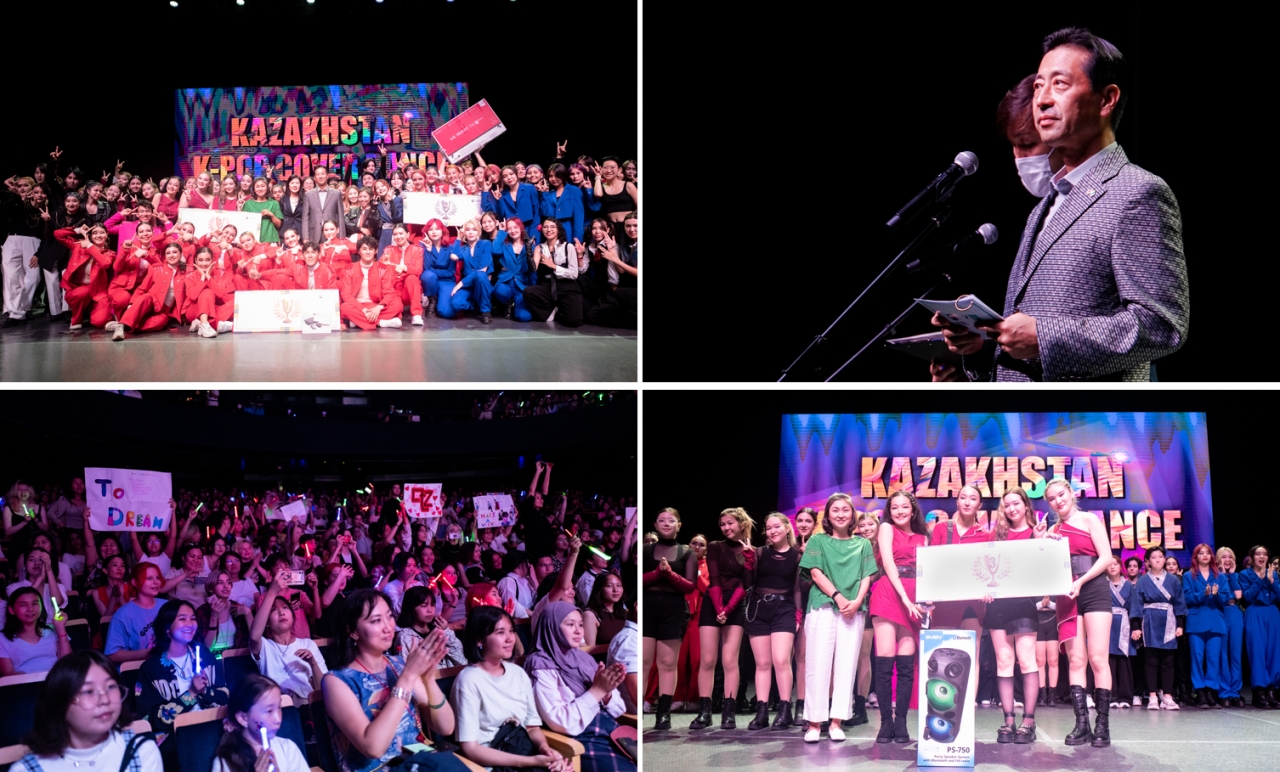 주카자흐스탄한국문화원이 지난 7월 16일 누르술탄에 있는 노마드 시티홀에서 ‘2022 카자흐스탄 K-POP 커버댄스 챔피언’ 대회를 열었다.[사진제공=주카자흐스탄한국문화원]