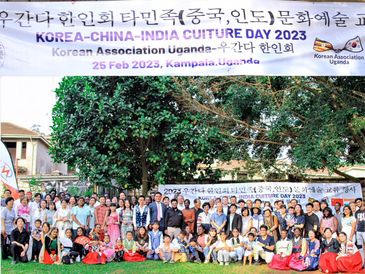 지난 2월 25일 우간다 수도 캄팔라에 있는 한국식당에서 ‘타민족 문화예술 교류행사’가 열렸다.[사진제공=우간다한인회]