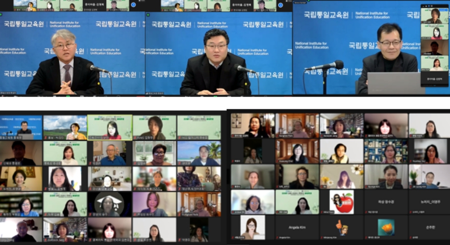 재미한국학교협의회가 지난 3월 8일 온라인으로 강연회를 열었다.[사진제공=재미한국학교협의회]