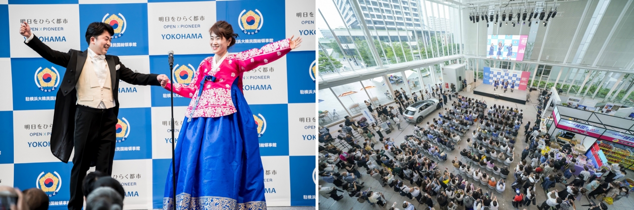 주요코하마한국총영사관이 지난 6월 14일부터 17일까지 일본 요코하마시청에서 ‘2023 한국 주간(Korea Week)’ 행사를 열었다.[사진=주요코하마한국총영사관]
