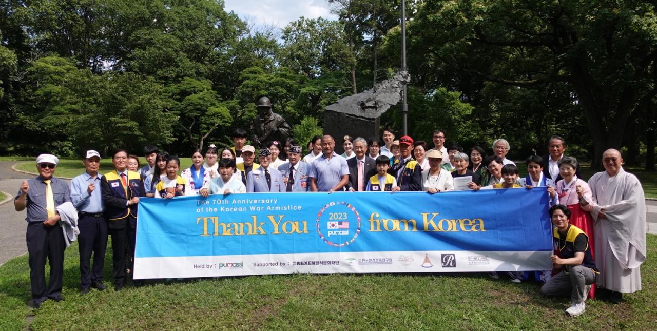 뉴욕 키세나 파크에 있는 한국전쟁참전기념비